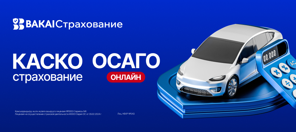 Авангард Стиль