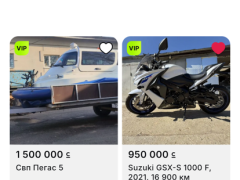 Фото
