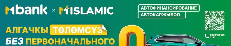 Business Banner