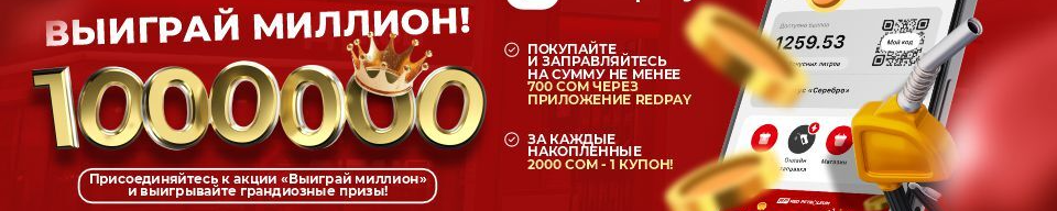 Business Banner