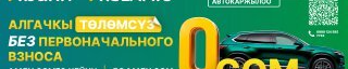 Business Banner