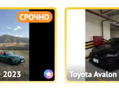 Сүрөт унаа Changan UNI-T