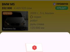 Photo of the vehicle Audi Q7