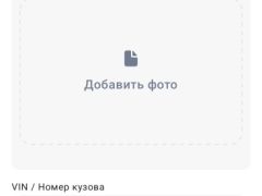 Photo of the vehicle Audi Q7