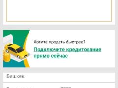 Сүрөт унаа Audi Q7