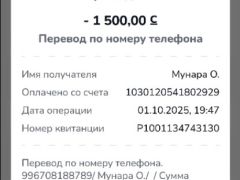 Photo of the vehicle Audi Q7