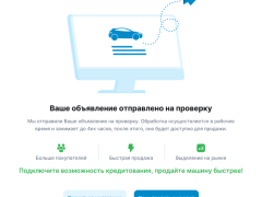 Сүрөт унаа BYD e2